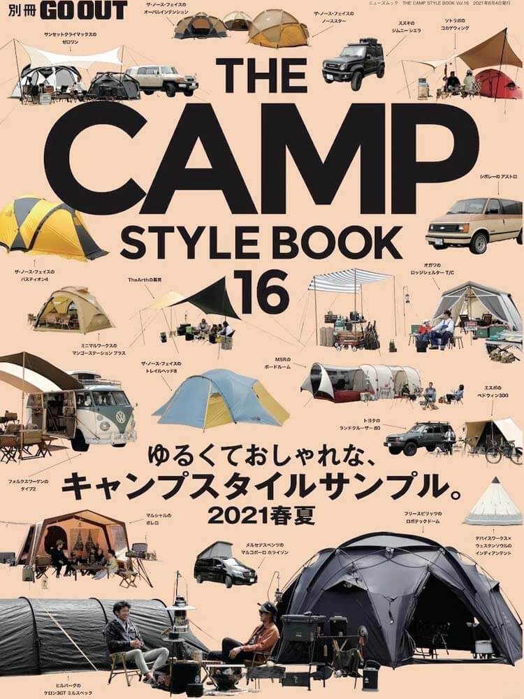 TFS tents in Japan and Korea