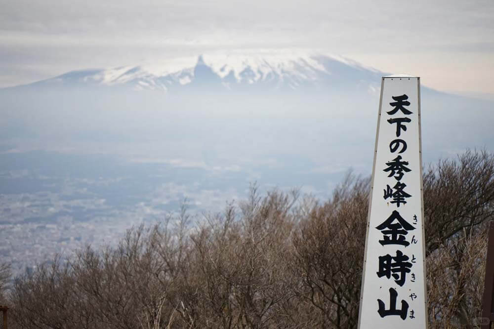 Climb Mount Ashigara