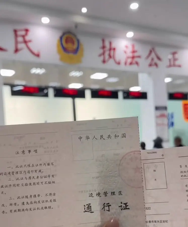 Everest Base Camp Trek Permits