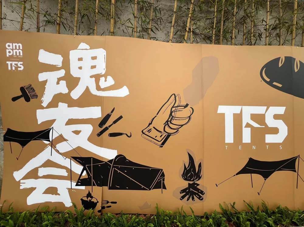 TFS Camping Day in South China